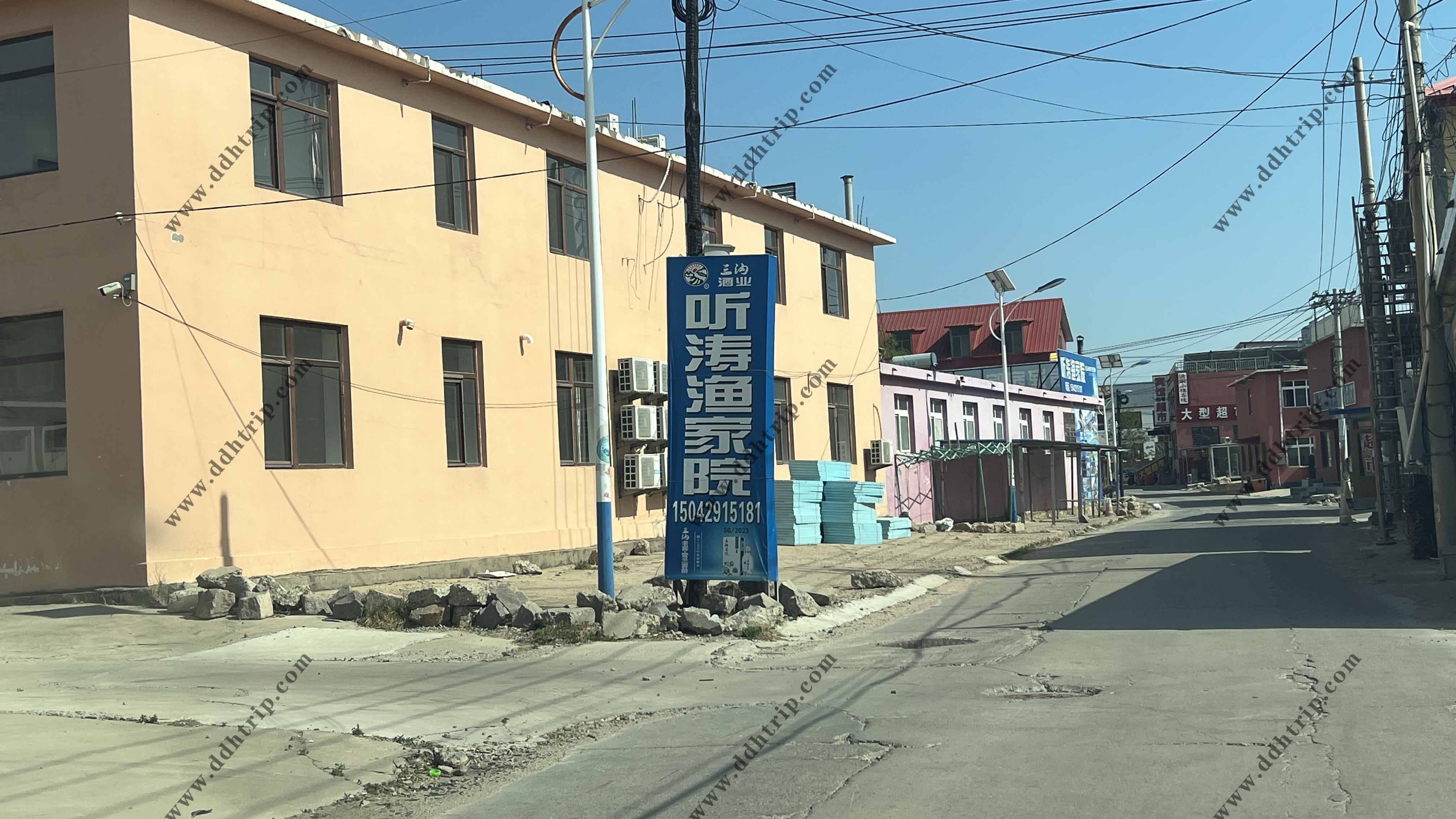 听涛渔家院.jpg