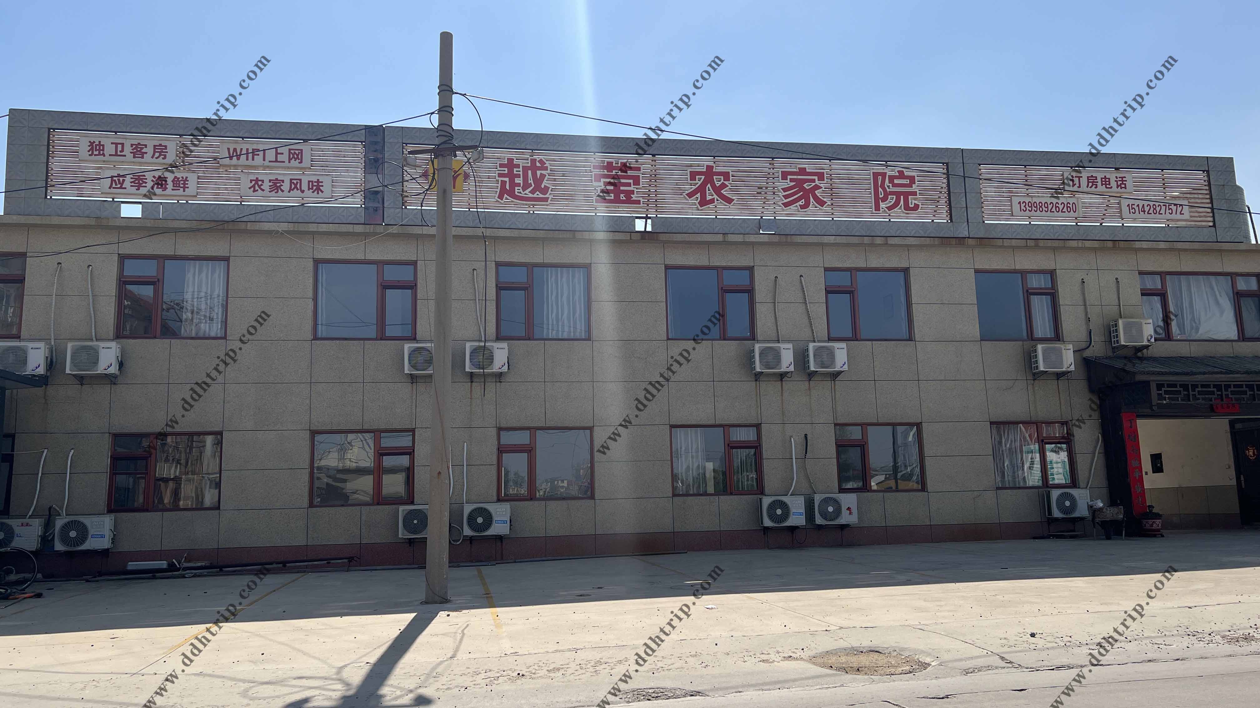 越莹农家院.jpg