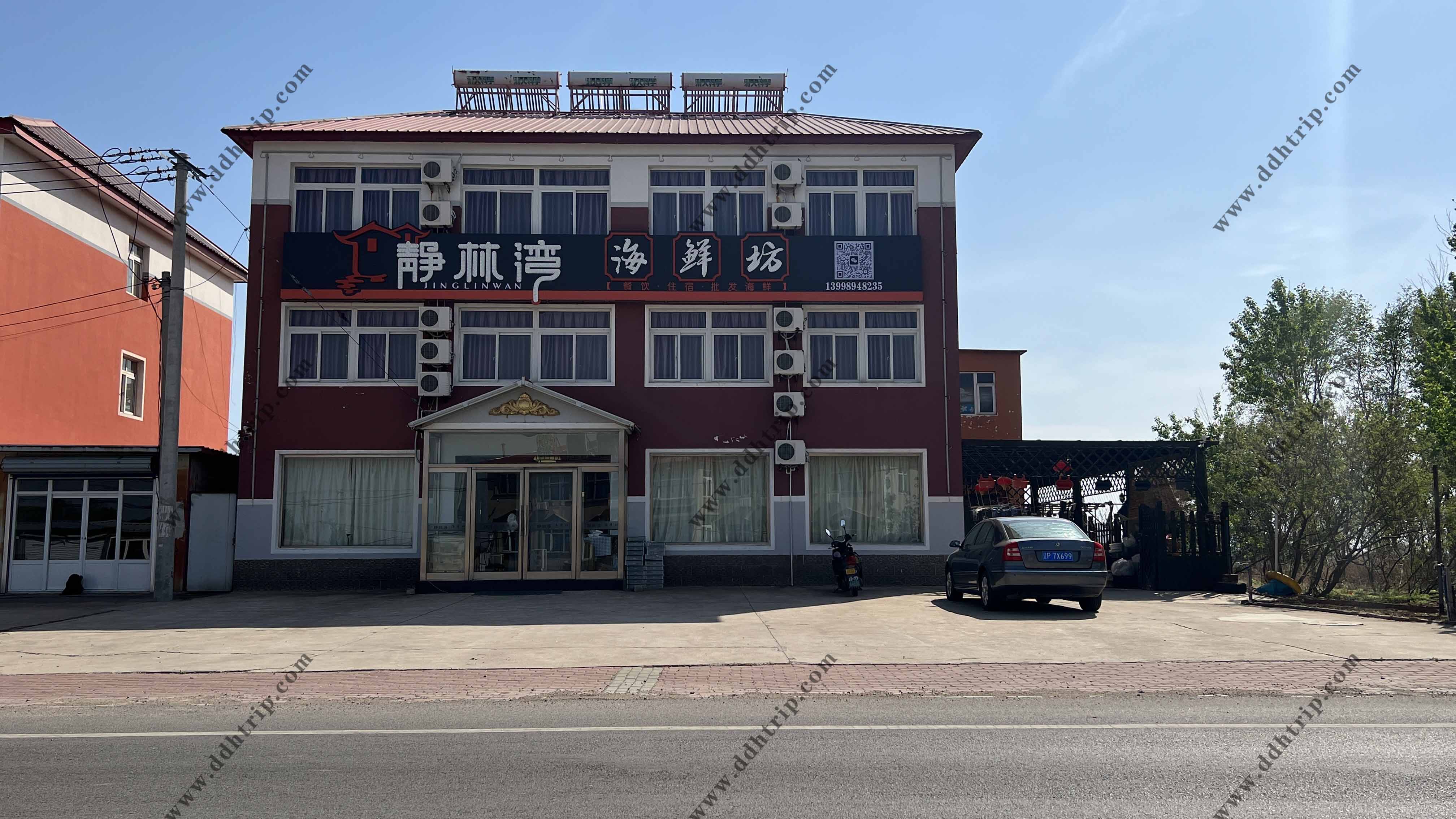 静林湾海鲜坊.jpg