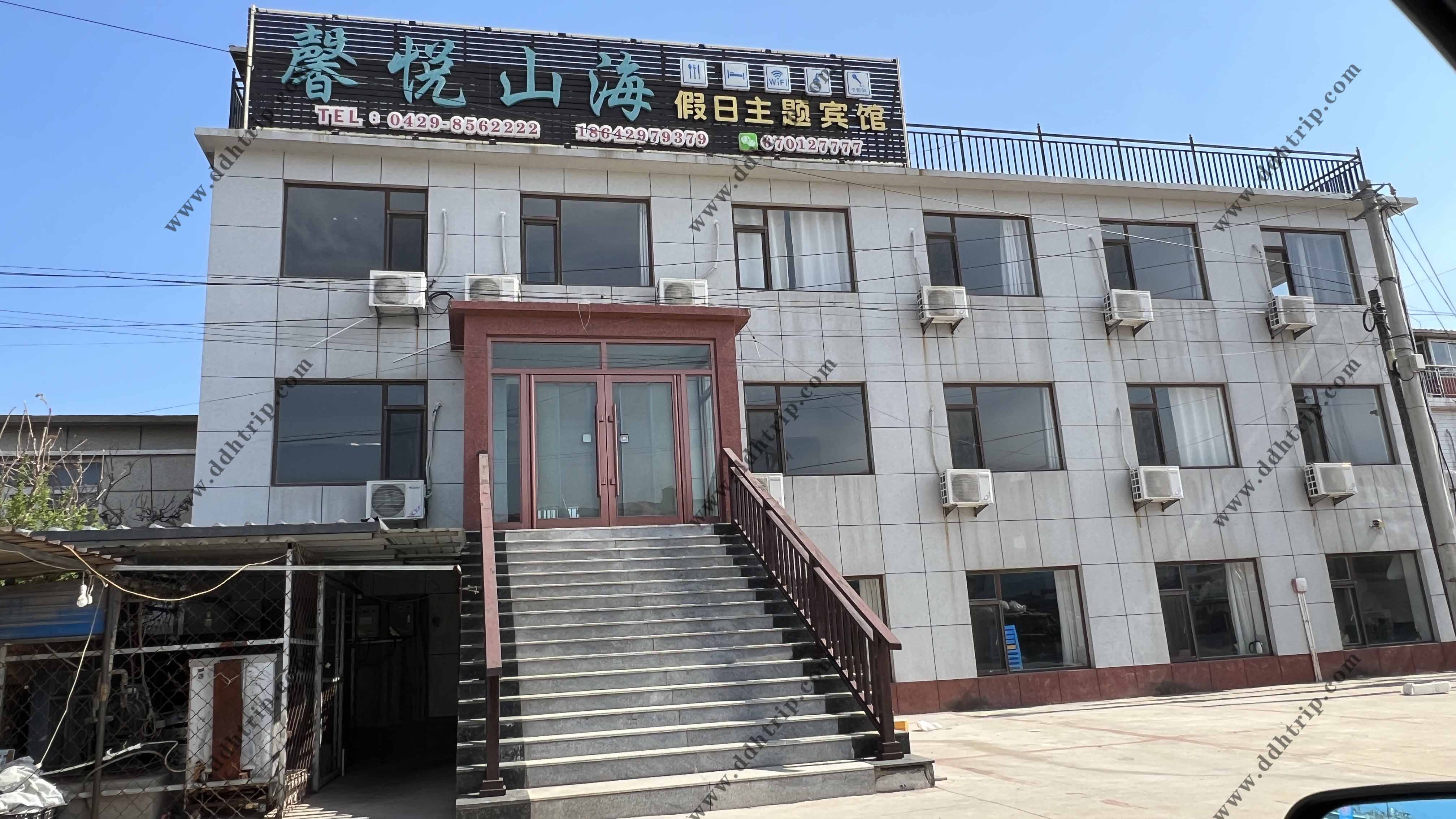 馨悦山海假日主题宾馆.jpg