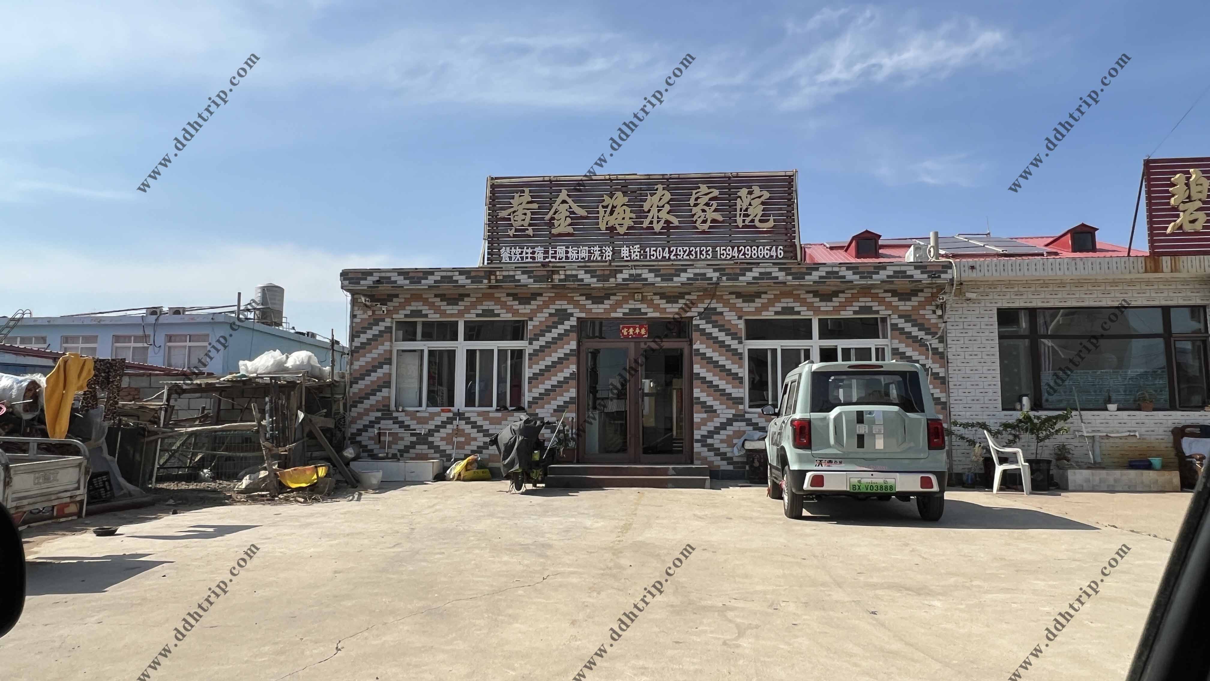 东戴河黄金海农家院--15042923133
