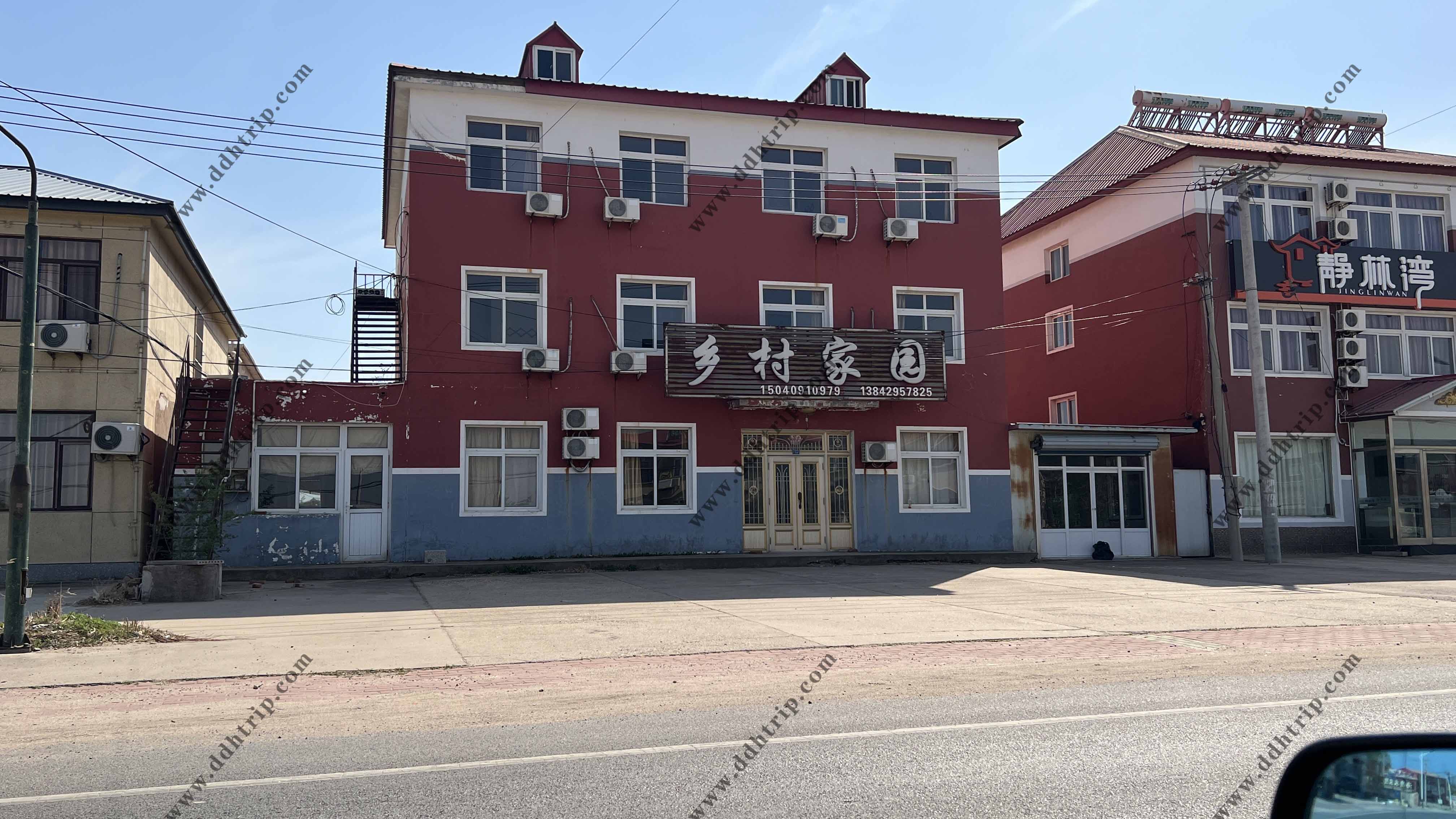 东戴河乡村家园--15040910979