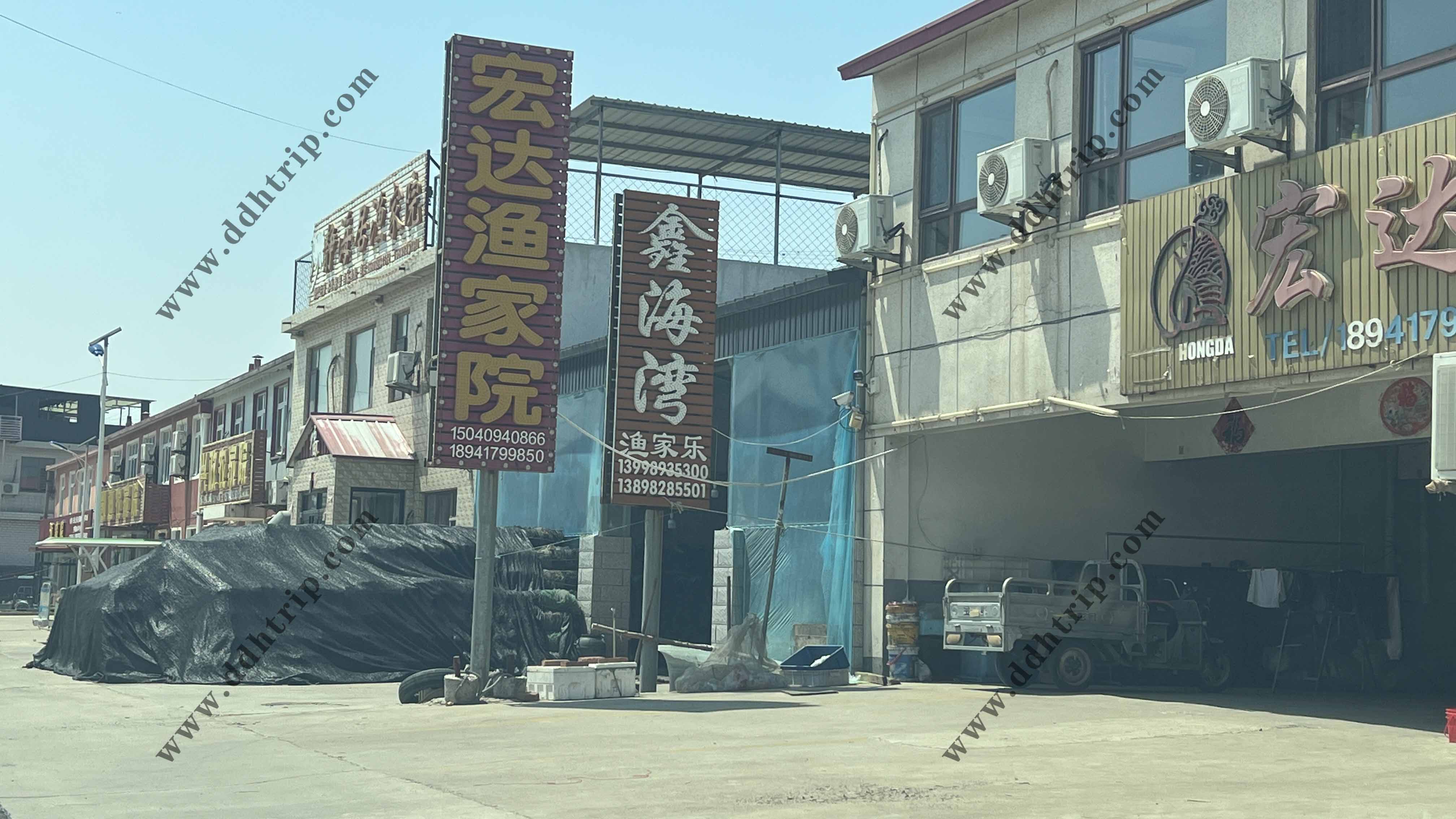 宏达渔家院.jpg