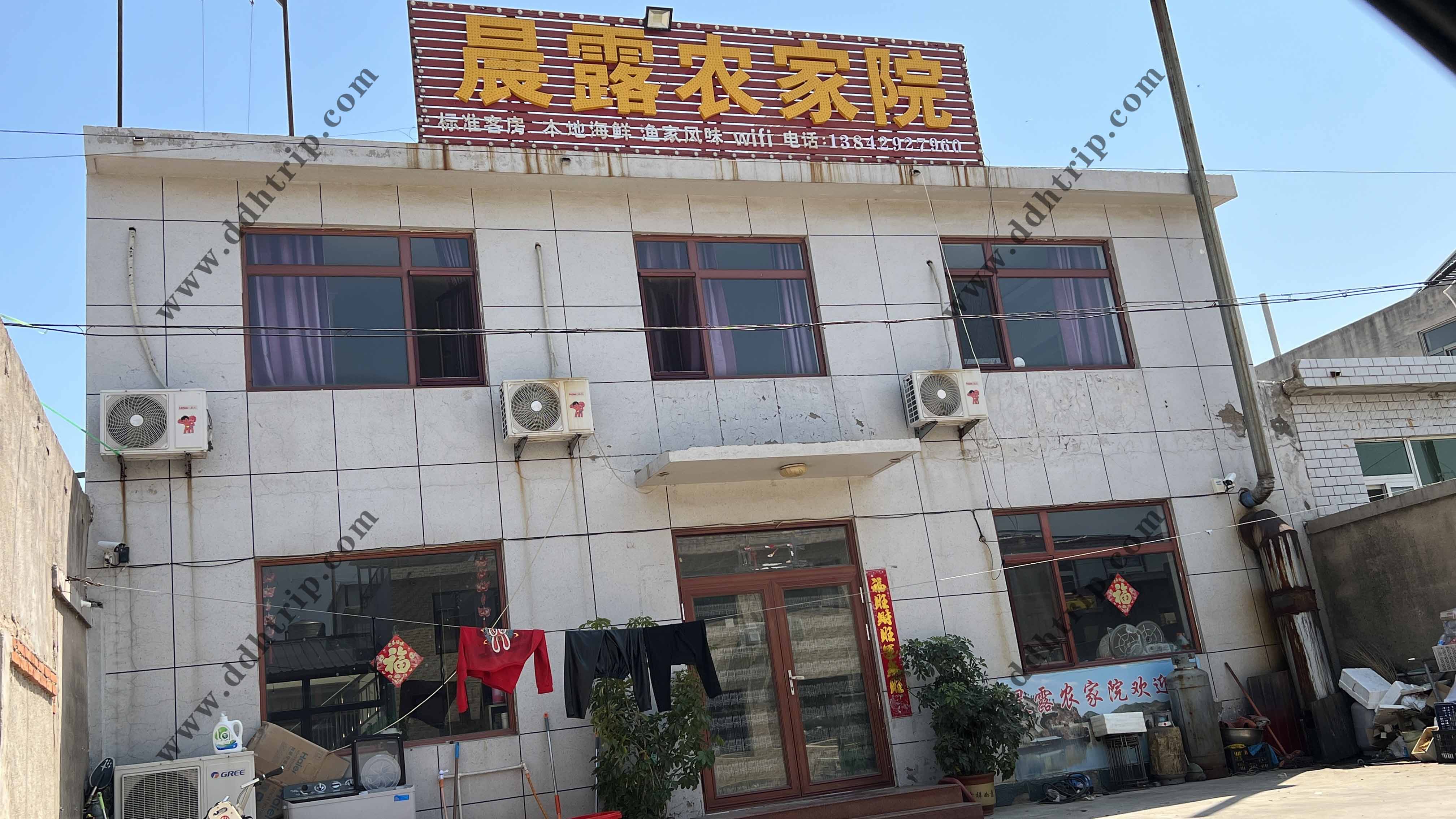 晨露农家院.jpg