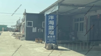 东戴河泮海蓝湾渔家院--15542914806