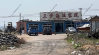 东戴河三步海渔家院--18230309777