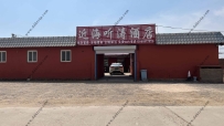 东戴河近海听涛酒店--13998912820