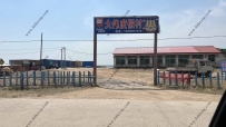 东戴河大伟度假村--13998915548