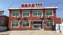 东戴河鑫鑫永胜农家院--15102528000