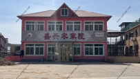 东戴河盛兴农家院--18703350819