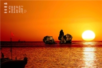 东戴河碣石